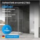 ABBER Schwarzer Diamant Душевой уголок квадратный двери раздвижные размер 90x90 см, профиль - хром / стекло - прозрачное AG0A090