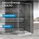 ABBER Schwarzer Diamant Душевой уголок квадратный двери раздвижные размер 90x90 см, профиль - хром / стекло - прозрачное AG0A090