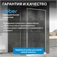 ABBER Schwarzer Diamant Душевой уголок квадратный двери раздвижные размер 90x90 см, профиль - хром / стекло - прозрачное AG0A090