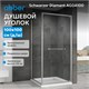 ABBER Schwarzer Diamant Душевой уголок квадратный двери раздвижные размер 100x100 см, профиль - хром / стекло - прозрачное AG0A100