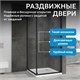 ABBER Schwarzer Diamant Душевой уголок квадратный двери раздвижные размер 90x90 см, профиль - черный / стекло - прозрачное AG0A090B