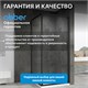 ABBER Schwarzer Diamant Душевой уголок квадратный двери раздвижные размер 90x90 см, профиль - черный / стекло - прозрачное AG0A090B