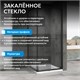 ABBER Schwarzer Diamant Душевой уголок квадратный двери раздвижные размер 100x100 см, профиль - черный / стекло - прозрачное AG0A100B