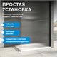 ABBER Immer Offen Душевая перегородка профиль - черный / стекло - рифленое ширина 90 см AG61091R8