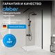 ABBER Immer Offen Душевая перегородка профиль - черный / стекло - рифленое ширина 90 см AG61091R8