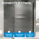 ABBER Immer Offen Душевая перегородка профиль - черный / стекло - рифленое ширина 90 см AG61091R8