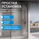 ABBER Immer Offen Душевая перегородка профиль - черный / стекло - прозрачное ширина 100 см AG64100BN