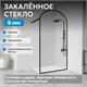 ABBER Immer Offen Душевая перегородка профиль - черный / стекло - прозрачное ширина 100 см AG64100BN8