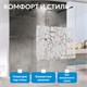 ABBER Immer Offen Душевая перегородка профиль - черный / стекло - прозрачное с рисунком ширина 100 см AG68100BF8