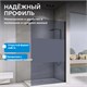 ABBER Immer Offen Душевая перегородка профиль - черный / стекло - прозрачное с тонированной полосой ширина 100 см AG69100BT