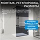 ABBER Immer Offen Душевая перегородка профиль - черный / стекло - прозрачное с тонированной полосой ширина 100 см AG69100BT