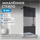 ABBER Immer Offen Душевая перегородка профиль - черный / стекло - прозрачное с тонированной полосой ширина 120 см AG69120BT