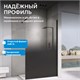 ABBER Immer Offen Душевая перегородка профиль - черный / стекло - тонированное ширина 120 см AG69121BD