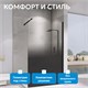 ABBER Immer Offen Душевая перегородка профиль - черный / стекло - тонированное ширина 120 см AG69121BD