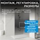 ABBER Immer Offen Душевая перегородка профиль - черный / стекло - тонированное ширина 120 см AG69123BS