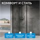 ABBER Immer Offen Душевая перегородка профиль - черный / стекло - тонированное ширина 120 см AG69123BS
