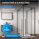 ABBER Eins Душевой уголок квадратный двери распашные размер 90x90 см, профиль - черный / стекло - прозрачное AG06099B