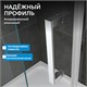 ABBER Komfort Душевой уголок прямоугольный двери раздвижные размер 120x90 см, профиль - хром / стекло - прозрачное AG93120-S92