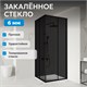 ABBER Schwarzer Diamant Душевой уголок квадратный двери раздвижные размер 80x80 см, профиль - черный / стекло - тонированное AG02080BDTH