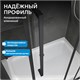 ABBER Schwarzer Diamant Душевой уголок квадратный двери раздвижные размер 80x80 см, профиль - черный / стекло - тонированное AG02080BDTH