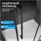 ABBER Schwarzer Diamant Душевой уголок квадратный двери раздвижные размер 80x80 см, профиль - черный / стекло - матовое AG02080BMH
