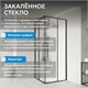 ABBER Schwarzer Diamant Душевой уголок квадратный двери раздвижные размер 90x90 см, профиль - черный / стекло - матовое AG02090BMH
