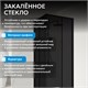 ABBER Schwarzer Diamant Душевой уголок квадратный двери раздвижные размер 100x100 см, профиль - черный / стекло - тонированное AG02100BDTH