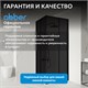 ABBER Schwarzer Diamant Душевой уголок квадратный двери раздвижные размер 100x100 см, профиль - черный / стекло - тонированное AG02100BDTH