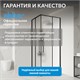 ABBER Schwarzer Diamant Душевой уголок квадратный двери раздвижные размер 100x100 см, профиль - черный / стекло - матовое AG02100BMH