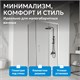 ABBER Schwarzer Diamant Душевой уголок прямоугольный двери раздвижные размер 100x50 см, профиль - хром / стекло - прозрачное AG301005-S505