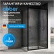 ABBER Schwarzer Diamant Душевой уголок прямоугольный двери раздвижные размер 100x80 см, профиль - черный / стекло - прозрачное AG30100B5-S80B5