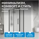 ABBER Schwarzer Diamant Душевой уголок квадратный двери раздвижные размер 100x100 см, профиль - черный / стекло - матовое AG30100BMH-S100BM