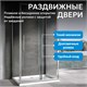 ABBER Schwarzer Diamant Душевой уголок прямоугольный двери раздвижные размер 100x60 см, профиль - хром / стекло - прозрачное AG30100H-S60-S60
