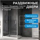 ABBER Schwarzer Diamant Душевой уголок прямоугольный двери раздвижные размер 110x60 см, профиль - хром / стекло - прозрачное AG301105-S605