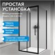 ABBER Schwarzer Diamant Душевой уголок прямоугольный двери раздвижные размер 110x70 см, профиль - черный / стекло - матовое AG30110BMH-S70BM