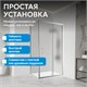 ABBER Schwarzer Diamant Душевой уголок прямоугольный двери раздвижные размер 110x50 см, профиль - хром / стекло - матовое AG30110MH-S50M