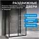 ABBER Schwarzer Diamant Душевой уголок прямоугольный двери раздвижные размер 120x50 см, профиль - черный / стекло - прозрачное AG30120BH-S50B-S50B