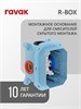 RAVAK Комплект со смесителем скрытого монтажа 10° Free TD F 066.20 без переключателя ванна/душ, черный матовый 70508084