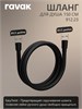 RAVAK Комплект со смесителем скрытого монтажа 10° Free TD F 062.20 без переключателя ванна/душ, черный матовый 70508085