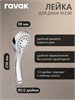 RAVAK Комплект со смесителем скрытого монтажа Rosa RS 062.00 без переключателя ванна/душ, цвет хром 70508095