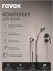 RAVAK Комплект со смесителем скрытого монтажа Rosa RS 062.00 без переключателя ванна/душ, цвет хром 70508095
