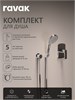 RAVAK Комплект со смесителем скрытого монтажа Classic CL 062.00 без переключателя ванна/душ, цвет хром 70508093