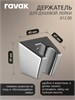 RAVAK Комплект со смесителем скрытого монтажа Classic CL 061.00 с переключателем ванна/душ, цвет хром 70508091