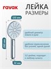 RAVAK Комплект со смесителем скрытого монтажа 10° TD 065.00 с переключателем ванна/душ, цвет хром 70508087