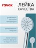 RAVAK Комплект со смесителем скрытого монтажа 10° TD 065.00 с переключателем ванна/душ, цвет хром 70508087