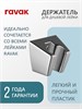 RAVAK Комплект со смесителем скрытого монтажа 10° TD 066.00 без переключателя ванна/душ, цвет хром 70508088