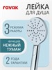 RAVAK Комплект со смесителем скрытого монтажа 10° TD 066.00 без переключателя ванна/душ, цвет хром 70508088