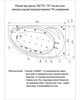 AQUATEK Акриловая ванна Бетта 170 правая, без каркаса, без экрана, без гидромассажа BET170-0000154