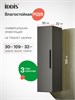 IDDIS Пенал подвесной, 30 см, серый, Слайд Икс (Slide X), SLX30G0i97 SLX30G0i97