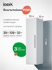 IDDIS Пенал подвесной, 30 см, белый, Слайд Икс (Slide X), SLX30W0i97 SLX30W0i97